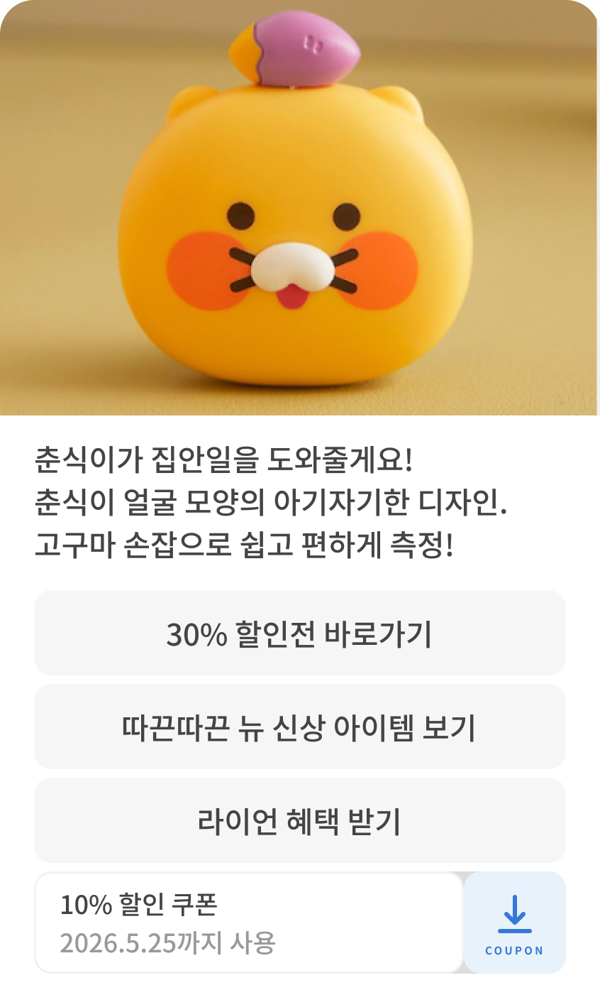 브랜드메세지 예시